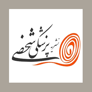 Partner Logo 1